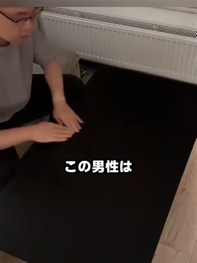 星空の魔法テーブルを作る方法