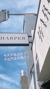 8.1K views · 79 reactions | Harper on Reels | Facebook