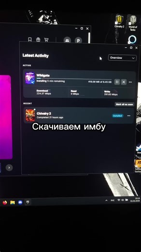 Щас посмотрим овервоч и лучшие игры Epic Games