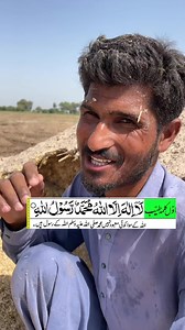 لا الہ الا اللہ محمد الرسول اللہ — ایک نیکی کی دعوت