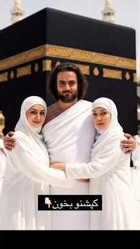 The Hidden Spiritual Secrets of Mecca & Medina