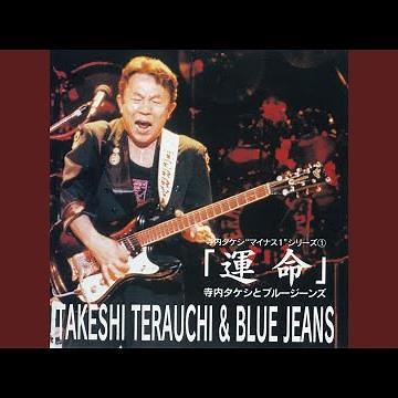 パイプライン(マイナス1mix)