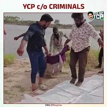 YCP normalised criminals in politics! | YCP c/o criminals | #YSRCriminalParty