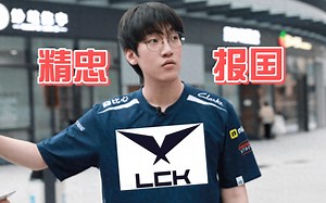 LNG对战T1 Tarzan离谱操作大全！！