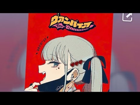 Playing Vampire for the first time! (Song by: Deco* 27)