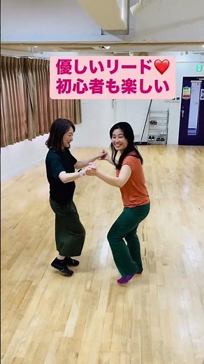 初心者サルサダンス教室 本当に楽しい 人生が変わるサルサ体験