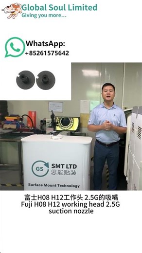 SMT Fuji Machine NXT H08 H12 Placement Head 2.5G Nozzle AA0WT00 #smtnozzle #nozzles #fuji #smt