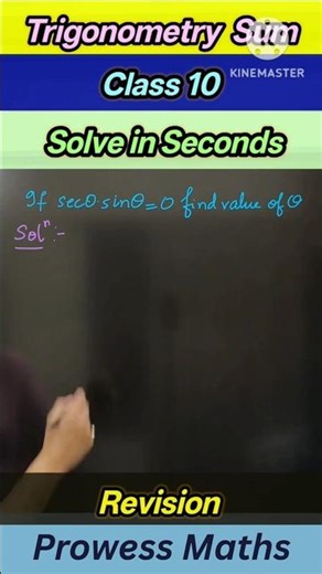 Trigonometry sum in seconds | #prowessmaths #mathstricks #maths #trigonometry