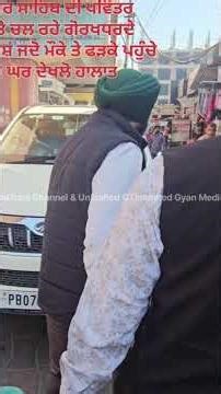 Full Video On ‪@UnlimitedGyanChannel‬ Channel and Unlimited Gyan Media Facebook Page