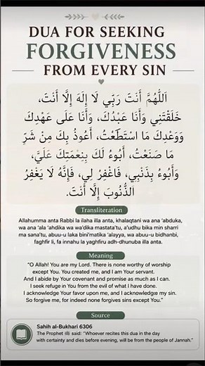 The Best Dua for Forgiveness ❤️ Sayyidul Istighfar | Every Muslim Should Know #dua #Istighfar