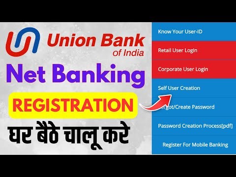 Union Bank of India Net Banking Registration Process 2025