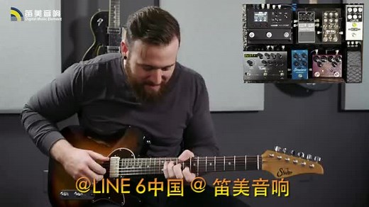 LINE 6 HX Stomp 结合单块演示
