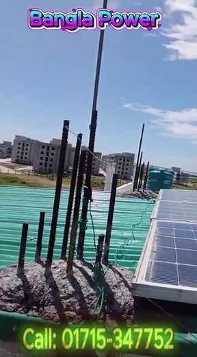☀️ On Grid Net Metering Solar System (Roof Top Type) 🌿