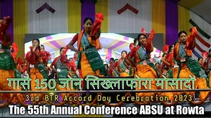 89K views · 7.7K reactions | 3rd BTR Accord Day Cerebration 2023 //The 55th Annual Conference ABSU at Rowta 퐂퐫퐞퐚퐭퐨퐫 퐁퐢퐝퐮퐫 https://youtu.be/4fh9VIs-PPY | 퐂퐫퐞퐚퐭퐨퐫 퐁퐢퐝퐮퐫 | Facebook