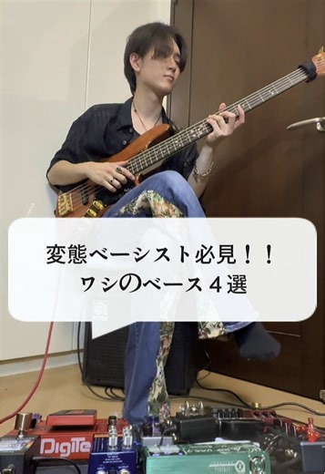 TikTokでHaru Onishiさんをチェック！