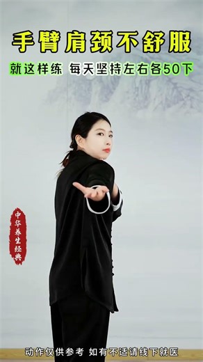 Master Balance: Daily 50 Reps Challenge Health Balance Fitness