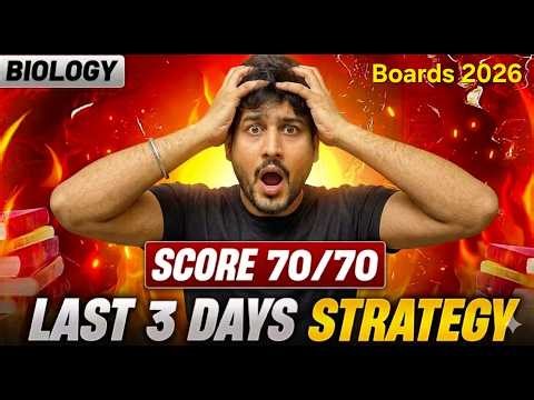 Last 3 Days Strategy to Score 100/100 | Best Plan for Class 12 Biology | Boards 2026