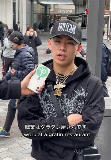 What Tee Shyne is Wearing Today in Tokyo