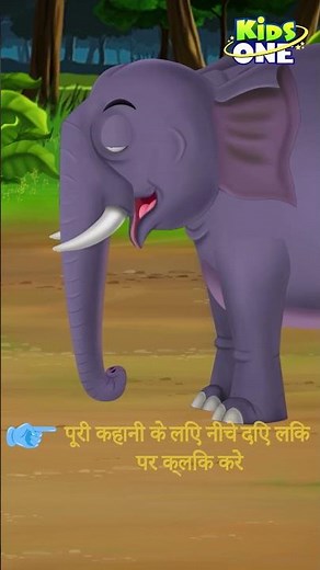 Dusht Shikari Kahaniya | दुष्ट शिकारी और चतुर चिड़िया kahani | Hindi Moral Stories | KidsOne Hindi