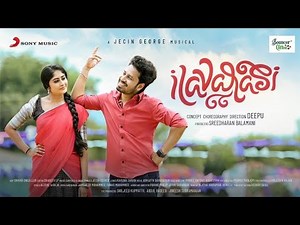 Ilavarasi Music Video | Jecin George | Krishnapriya K Nair & Deepu | Tamil Pop Songs