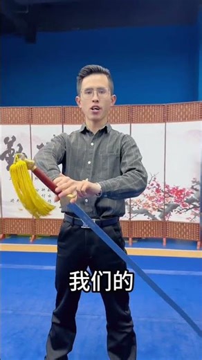 Master the Wudang Sword in 2 Steps - Effortless Elegance