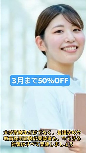 受験生必見！後悔しない小論文対策