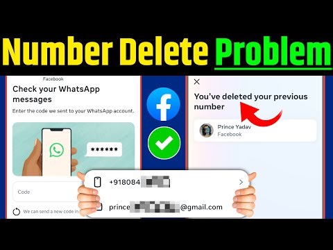 Facebook number remove whatsapp code problem | Facebook number remove problem | Problem solve
