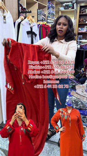 #viral #senegalaise_tik_tok #cotedivoire🇨🇮 #industry #maroc @bazzi mode Offical 🙋‍♂️