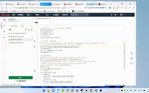 银河麒麟服务器ky10 sp3 x86安装pgadmin