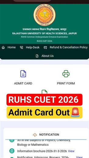 RUHS CUET 2026 Admit Card Out🚨 | RUHS CUET Admit Card Download kaise kare|Rajasthan Bsc Nursing 2026