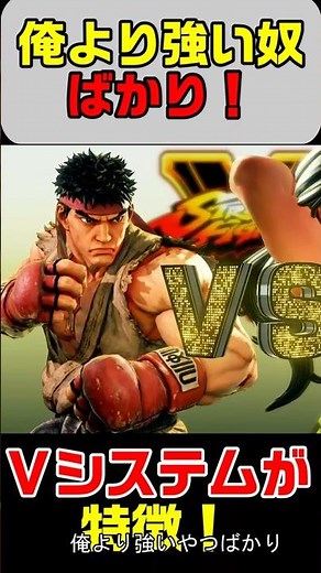 [PS4] Street Fighter 5 will be released on February 18, 2016! The definitive 2D fighting game!