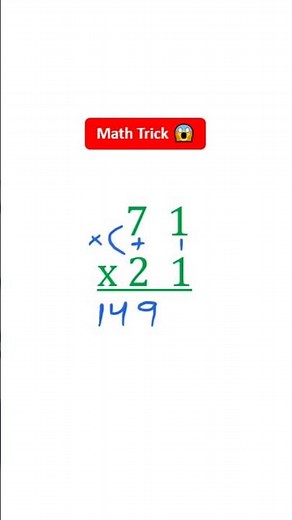 Multiplication Trick