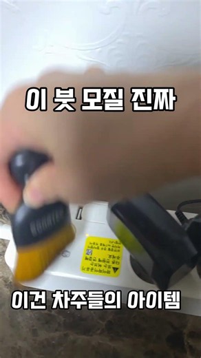 .눈에 가시 같던 먼지, 0.1초 만에 순삭