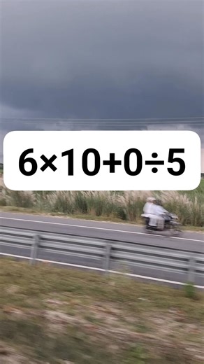 Bodmas #mathematics #maths #calculatewithoutcalculator | Calculate without Calculator