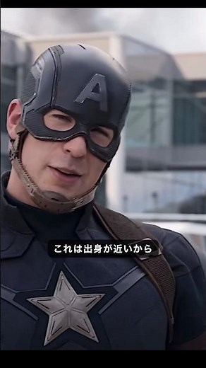 なぜキャプテンアメリカはスパイダーマンを笑ったのか？#スパイダーマン #アメコミ