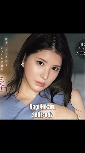 Nagi Hikaru shines in her latest drama — a performance you won’t want to miss. ✨