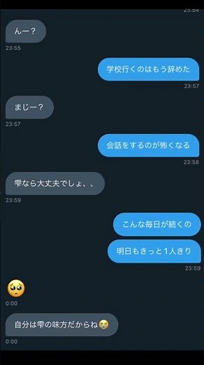 感動する結果に、、😭 [水野あつ]#歌詞ドッキリ #shorts #生きる