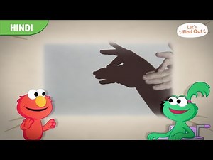 Let's Find Out: Unveiling the Mystery of Shadows with Ameera, Elmo, and Cookie Monster