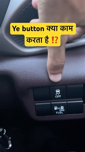Traction control button use 🤷‍♂️ #automobile #car #information #tractioncontrol #youtubeshorts