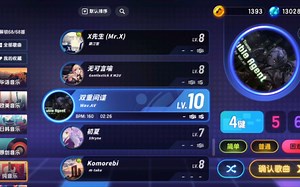 节奏大师官谱(双重间谍) 4k HD Lv.10