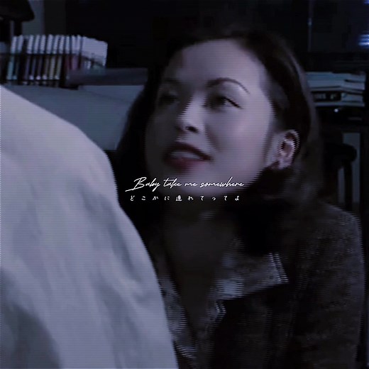 悪女感あるのだいすき🫶🏻 #横山めぐみ #不機嫌な果実 #actress #女優さん #女優さん好きな人と繋がりたい #シャドウバン中 #シャドウバン解除して #おすすめのりたい #somebodytoyou