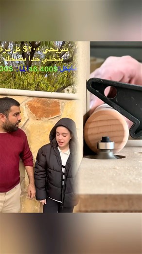 الحلقة ١٧ من مسلسل (طربوش ابو علي) وأخيراً اتحدوا الما ومايكل واتفقوا يعملوا مصاري مع بعض