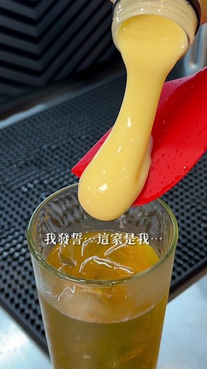 全台唯一的酪奶茶！山妍涼語的品茶推薦