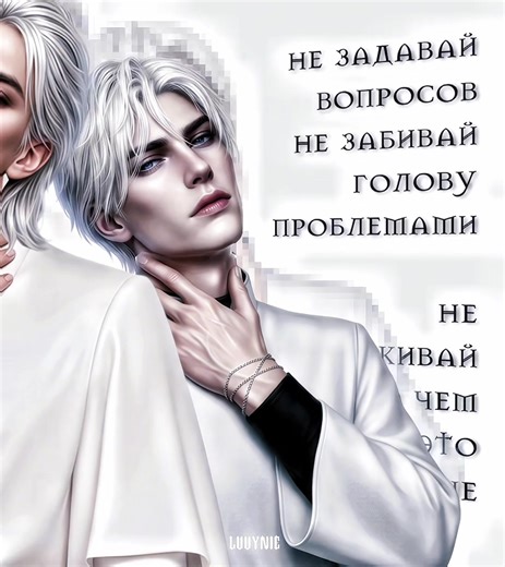 { тгк: luuynie_cr } Как отнеслись к ситуации с Авелем? Хотите его воскрешения? #kain #abel #секретнебес3 #trending #clubromance