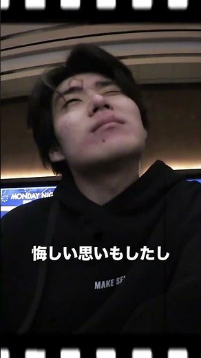 A beginner gambler puts all of his 1.4 million yen he saved up in a year into the World Poker Cha...