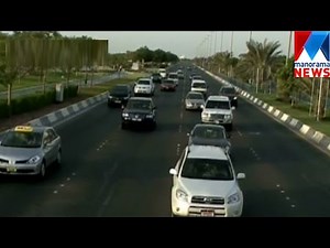 Campaign starts to lower road accidents at UAE | Manorama News