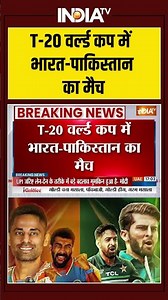 India Pakistan T20 World Cup Match : T20 वर्ल्ड कप में भारत पाकिस्तान का मैच | Pakistan Won The Toss