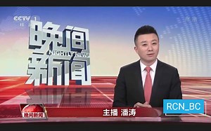 [直播]《晚间新闻》 改版搬至N01播出 高清版本报时片头拉尾 央视新闻从新出发（CCTV Rebrand 2019）