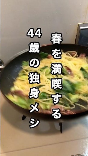 春キャベツとホタルイカのペペロンチーノ #簡単レシピ #今日の晩ごはん #ホタルイカ #春キャベツ
