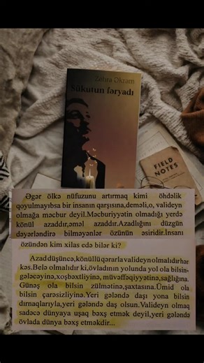 Dostluq, sevgi, ailə bağı və insanın daxili aləmi - insanın insan kimi formalaşmasında vacib olan hər şeyi xırdalığına qədər göstərən kitab #kəşfetazərbaycan #zəhraəkrəm #şeirdünyası #şeirlər #eşq #sükutunfəryadı #ədəbiyyat #kitablar #kitabdansözler